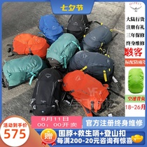 KITTY OSPREY HIKELITE HACKER OUTDOOR hiking LIGHTWEIGHT sports backpack MENS AND womenS backpack