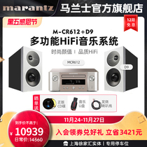 Marantz MCR612 Differnity D9 Home Bluetooth CD Amp All-in-One Hifi Set