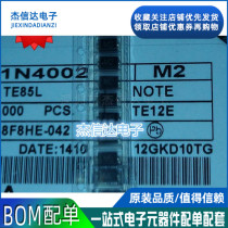 New SMA patch fairing diode IN4002 1N4002 M2 1A 100V 2K disc = RMB50