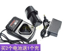 Tianyou 04-12VT VF 12V 1 5AH Lithium battery charging drill Electric screwdriver charger power cord