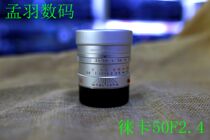 Leica 50F2 4 M port silver spot support 35F2 50F2 8 redemption