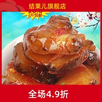 Sauce ginger freshly marinated pickles 2 Hubei Tianmen specialty ginger marinade sour ginger dried vegetables from