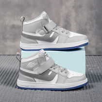 Li Ning VIP joint boy shoes 2021 new aj high bunch basketball shoes Air Force One CUHK Scout sneakers