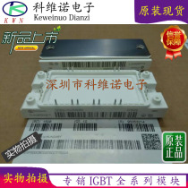 FS50R12KE3 FS75R12KE3 FS50R12KT3 FS75R12KT3 FS75R12KT3 FS75R12KT3 FS75R12KT3 FS75R12KT3