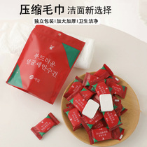 Compressed towel travel package thick large bath towel travel standing hotel supplies cotton disposable washcloth women
