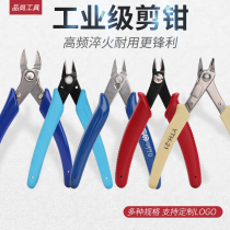 PINShang Tool Watermouth Pliers 5 Inch Cutter 170 Plastic Pliers Electronic Pliers 170II Electrical Pliers 170II