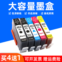 MAG applicable HP 862 ink cartridges HP6510 5510 7510 B210 B110A printer cartridges C410d D5468 C538