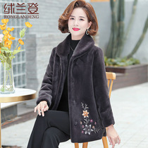 Middle-aged and elderly autumn and winter clothing imitation fur coat 50 years old 60 mother winter mink jacket warm woolen cardigan