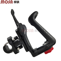 Suitable for Qianjiang QJ chase 600 700 350 race 600 modified motorcycle water cup holder water bottle holder water bottle bracket