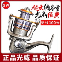 Light Wai Fishing Wheel Full Metal Head Fish Wheel Far Throw Spinning Wheel Sea Rod Wheel Road Subrod Fishing Gear Fishing Wheel Fishing Wheel Fishing Wheel