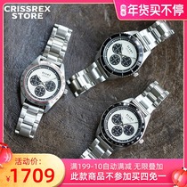 Crissrex Store bPr BEAMS 3 Strap Interchangeable Leisure Multi-Parts Joker Simple Combination Watch