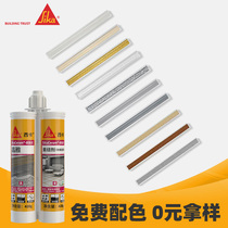 Sika Beauty Sealant Sample Tile Floor Tiles Special Waterproof Mouldproof Construction Tools Home Color Card Filler