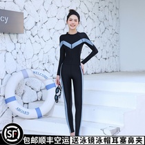 Swimsuit female costume sun sun skinny specialty surf suit sports student long sleeve long trousers jellyfish