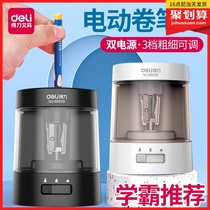 Deli automatic pen sharpener Childrens primary school electric pen sharpener Automatic charging into the lead pencil sharpener Pencil sharpener knife Boy and girl small sketch planer machine twist pen knife