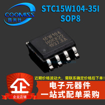 Original STC15W104-35I-SOP8 STC microcontroller STC15W104 brand new