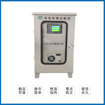 Nitrogen oxides in the exhaust gas nitrogen oxides online monitoring system nitrogen oxides nitrogen oxides flue gas analyzer