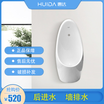 Whirlda Bathroom Concealed wall platoon small poop hanging wall-mounted adult wall-mounted mens ceramic urinals pool HDU012C