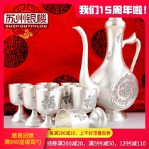 Suzhou silver building Fu word silver wine pot foot silver 999 silver wine glass silver wine set silver ware ornaments 1 pot eight cups with wooden box