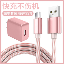Typec data line charger Fast refill tpc applicable Huawei p30 Xiaomi 10 9 8 6x plug 5v2a lengthened