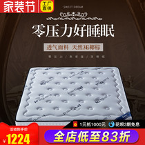 Natural Latex Mattresses Mat Dreams Coconut Palm Mattress Upholstered Independent Springs 1 1 5 m 1 8m Double Mattress