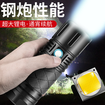 Strong Light Flashlight Outdoor Ultra Bright Long Shot led Rechargeable Xenon 5000 Spotlight High Power Light