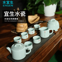 Shuiyisheng Kung Fu tea set Household high-end Chinese tea maker Business gift set gift box