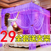 Mosquito net three doors open plus coarse bracket 1 5 m 1 8 bed encryption landing court Princess tattoo 1 0m Double home