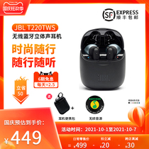 JBL T220TWS true wireless Bluetooth headset semi-in-ear binaural sports running stereo call noise reduction