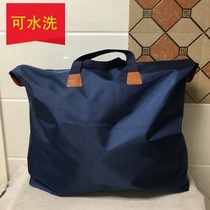 School supplies must be quilt storage bag Washable storage bag Finishing bag Clothes packaging bag bag storage bag