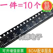 78L05 5V three-terminal voltage regulator circuit SMD SOT-89 package 7805 brand new domestic one plate 1000