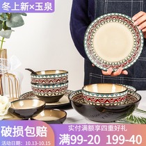 Yuquan Ruege European light luxury dishes tableware set home 4 people Rice Bowl plate combination retro ceramic tableware