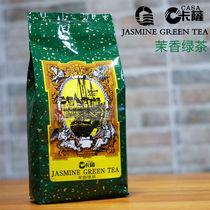 Guangxi Casa jasmine green tea with Jasmine seasoning tea bag 600g