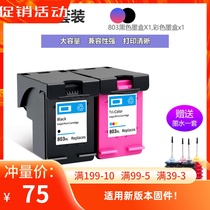 Suitable for HP 1112 2132 2621 2622 2623 2628 Printer HP803 Plus ink cartridge