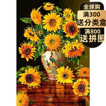 (Spot) Peacock Vase and sunflower castorland imported jigsaw puzzle 1000 adult neutral toys