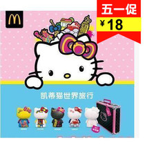 2015 McDonalds genuine painted Hello Kitty DIY anime doll Hello Kitty toys limited edition gift box