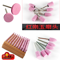 High quality 3mm handle grinding wheel flint red corundum electric grinding head ceramic grinding wheel grinding head mold polishing polishing head