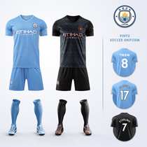 Manchester City Debrone Jersey Football suit mens custom long sleeve sports competition training team uniforms women children