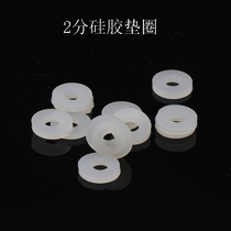 2-point silicone gasket 1 4 water purifier quick-connect inner wire fitting gasket sealing ring 12*5 * 2mm 12*6 * 2mm