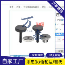 HAU93-M4-D16-L12HAU95-M6-L25HAU96-M8-D30-L16HAU97-M4-D16-L10