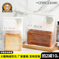 Japan-style Fresh Toast Packing Bag Cotton Paper Wire Iron Wire Curl Self water Cube sliced bread Bread Packaging Bag Subbaking