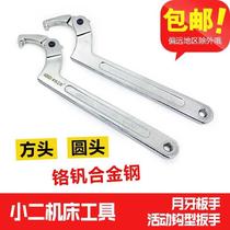 Quick Hook Type Wrench Round Head Square Head Nut Multifunction Hook Type Active Wrench Lunar Tooth Wrench Square Head 7 Inch