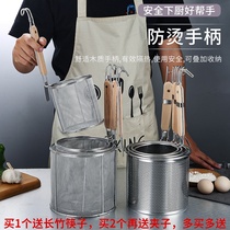 Stainless steel colander filter net Malatang powder fence rice noodle fishing spoon Oil filter spoon Skimmer cooking noodles leaking net hot dish basket