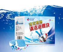 Washing machine cleaning agent effervescent tablet Full brake rolling pass antibacterial decontamination