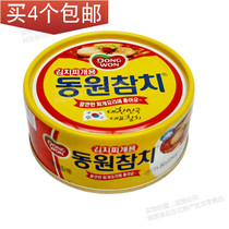 4 South Korea imported Dongyuan kimchi tuna 250g pickles fried tuna instant canned 978