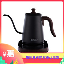 lookyami Aminan Goose Hand Flushing Electric Coffee Pot Heat Preservation Temperature Control Fine Coffee Electric Hand Flushing Pot