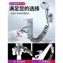 Simple quick-connect faucet shower wash basin external hair wash baby tube bathroom student household