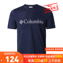 2022 spring and summer new Colombian outdoor men's short sleeve breathable sports quick-drying T-shirt PM3451 AE1415