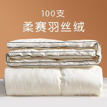 100 velvet hotels were heated in autumn winter and heated in cotton quilt dormitory in winter