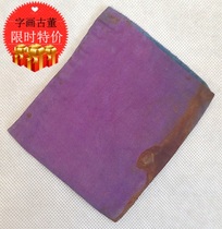 14 years old shop Qing Dynasty old old old wallet is older Miscellaneous purse bag silver bag antique antique antique bag old bag really collection 13