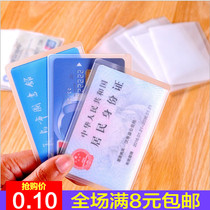 Transparent card set bus meal card student campus bus card protection set access control ID card set Wholesale
